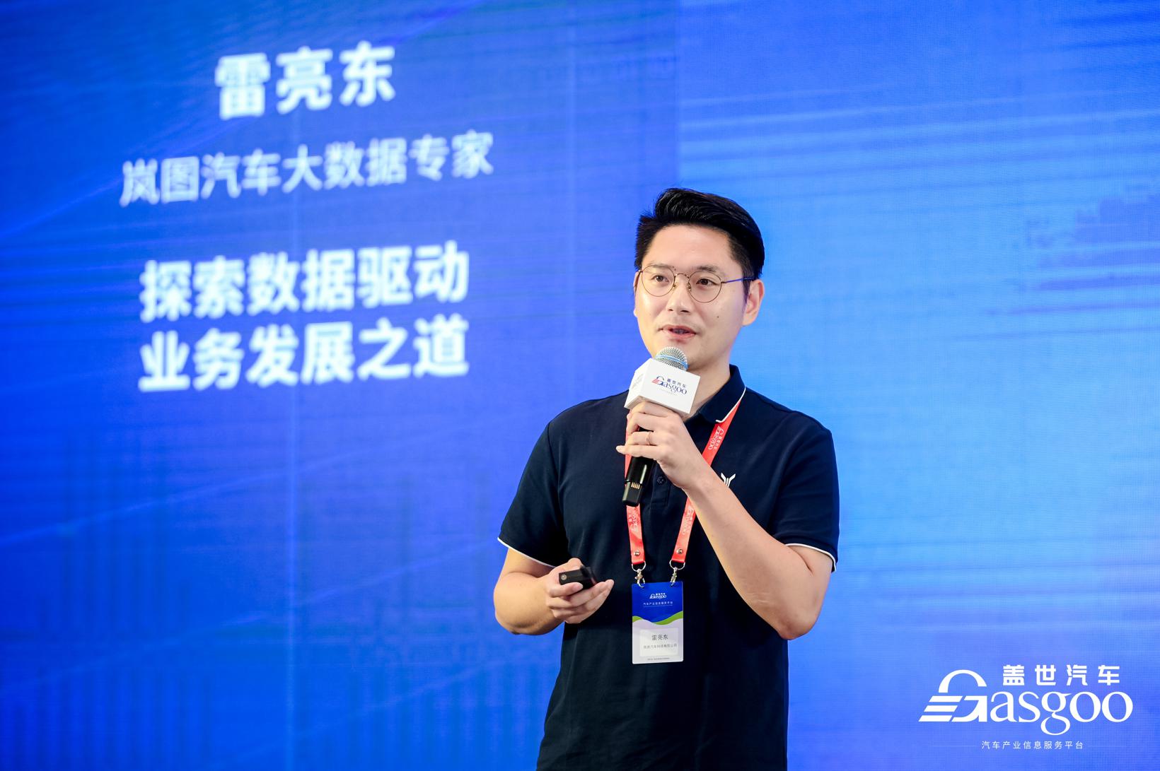 圆满召开 | 2023第二届汽车数字化转型大会