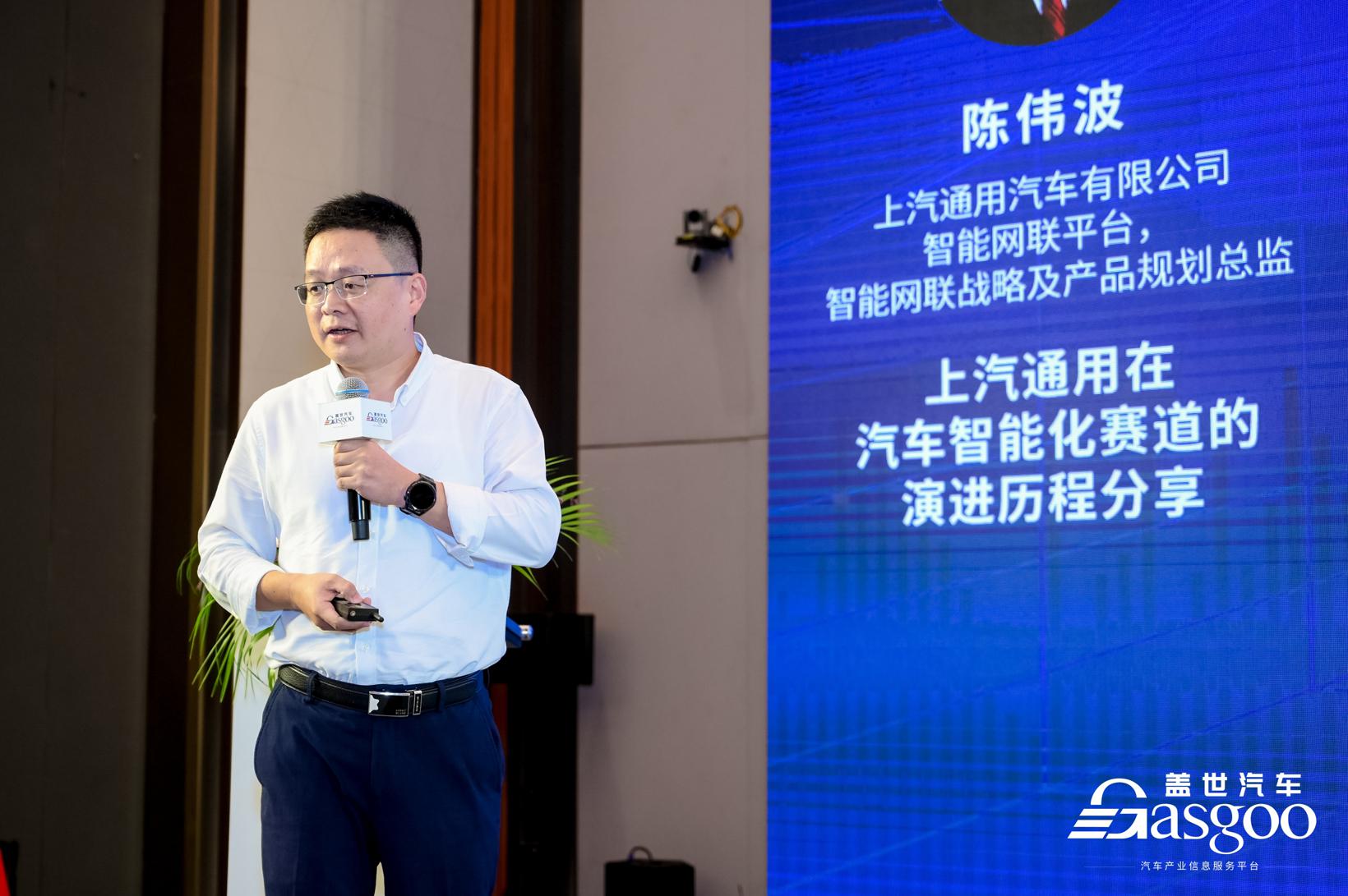 圆满召开 | 2023第二届汽车数字化转型大会