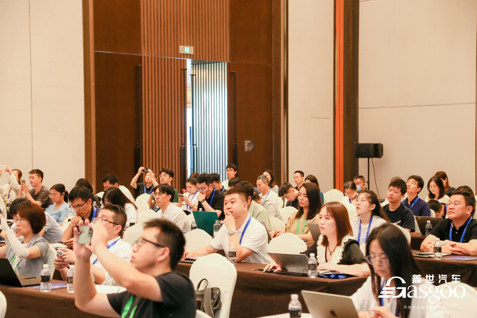 圆满召开 | 2023第二届汽车数字化转型大会