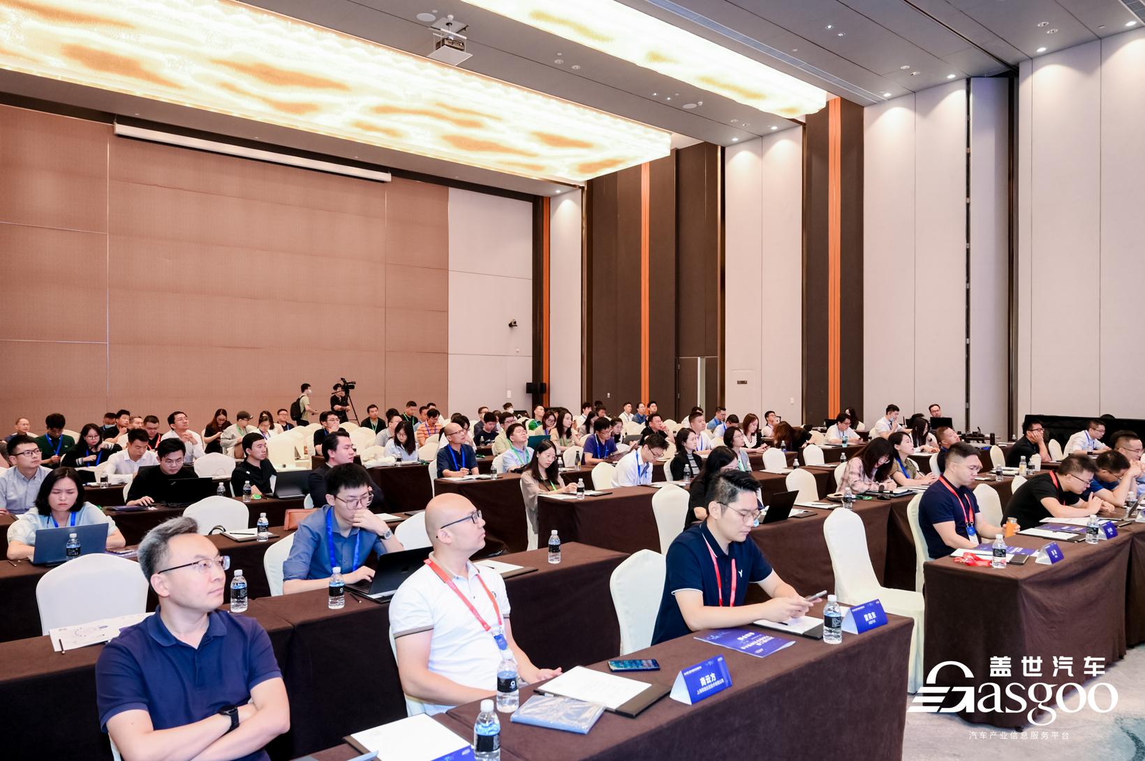 圆满召开 | 2023第二届汽车数字化转型大会