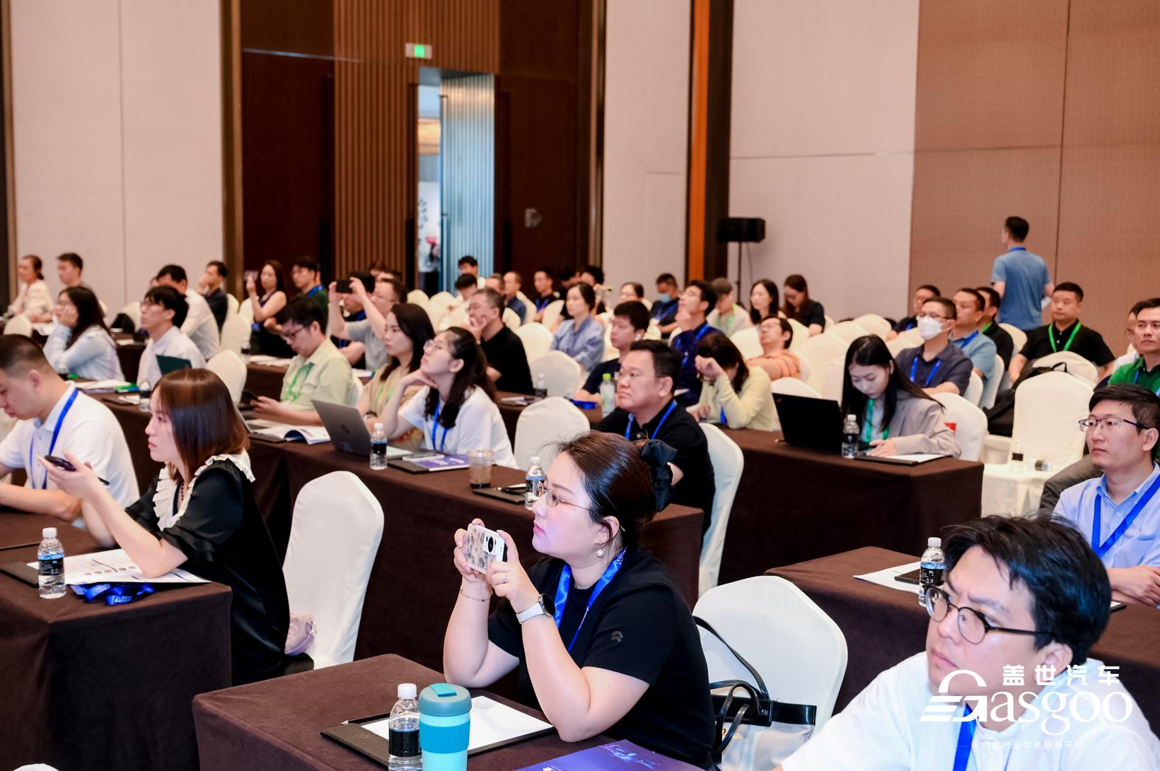 圆满召开 | 2023第二届汽车数字化转型大会