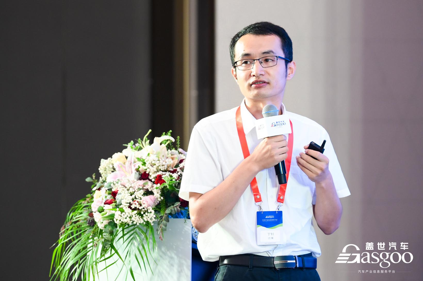 圆满落幕 | 盖世汽车2023第三届商用车自动驾驶大会