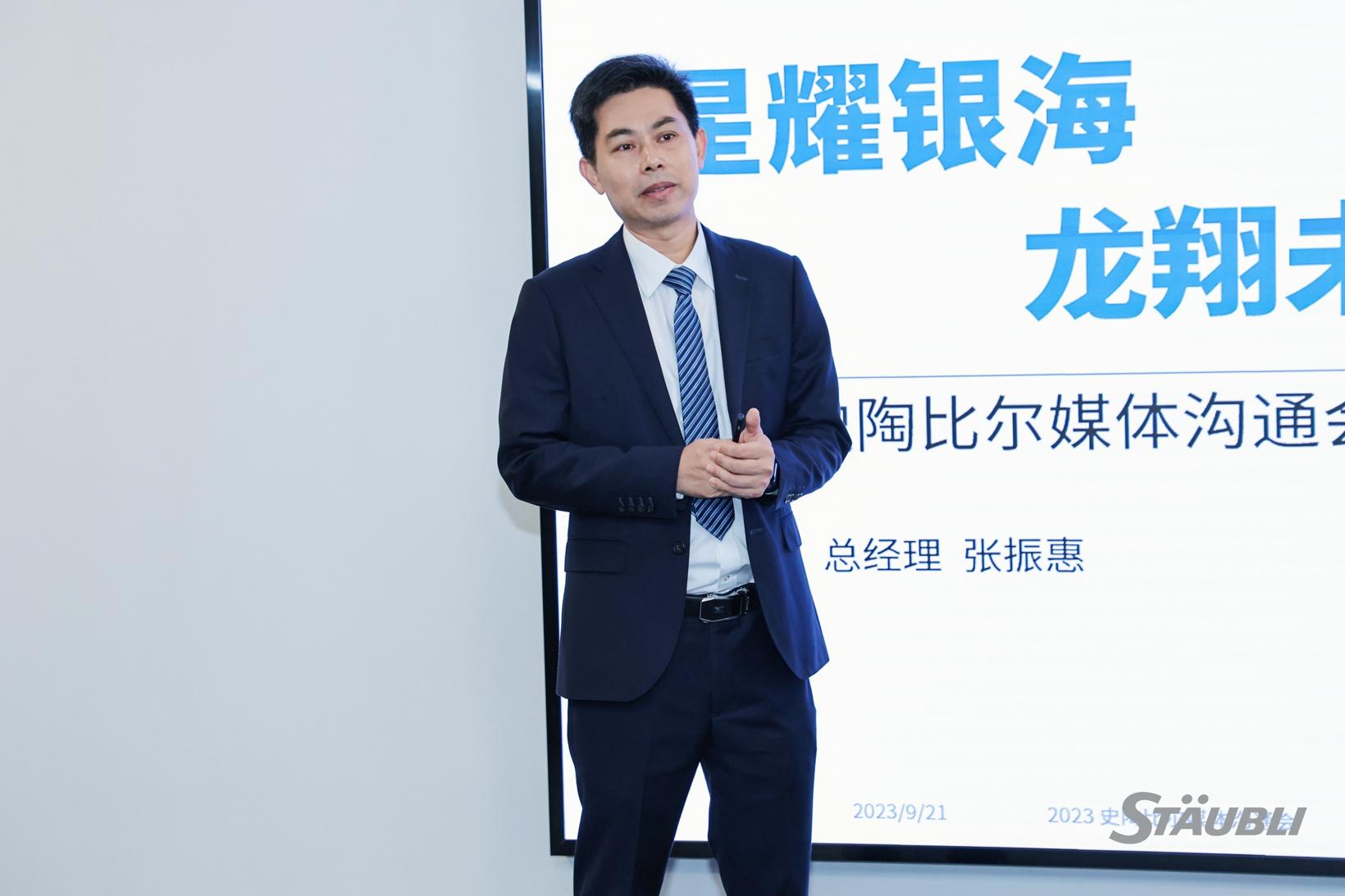 本地化进程再提速，史陶比尔银海研发及智能制造基地正式启用