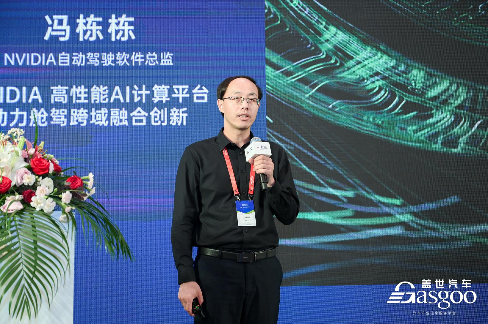 圆满落幕！｜盖世汽车2023第三届智能汽车域控制器与中央计算平台创新峰会