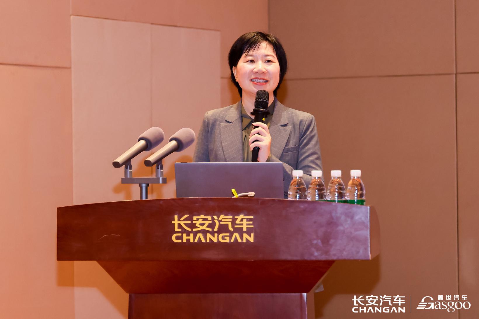 圆满召开 | 长安“创新驱动，数智未来”行业研讨会及技术展览会