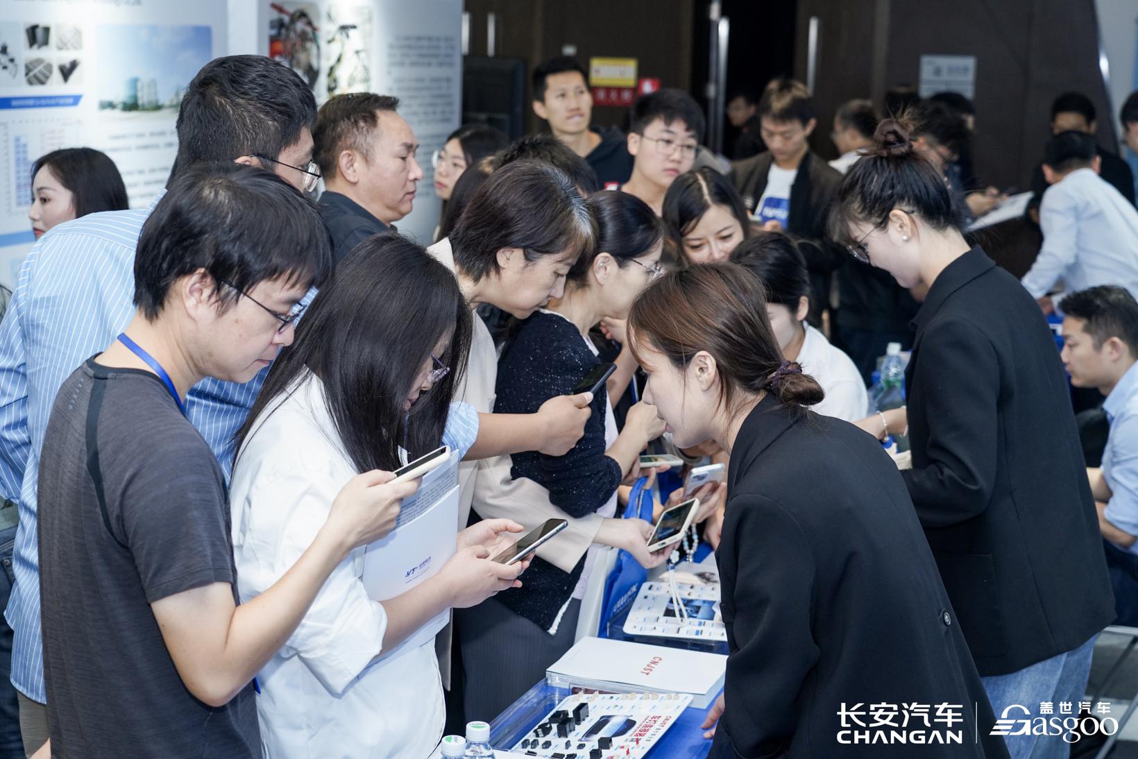 圆满召开 | 长安“创新驱动，数智未来”行业研讨会及技术展览会