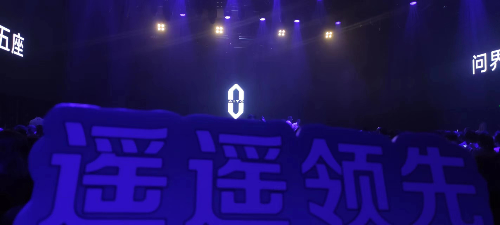 大定五万台，问界仅过了第一关