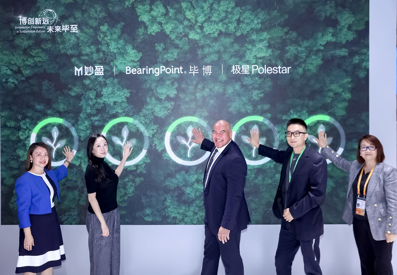 中欧车企共谋绿色转型，ESG发展由虚向实