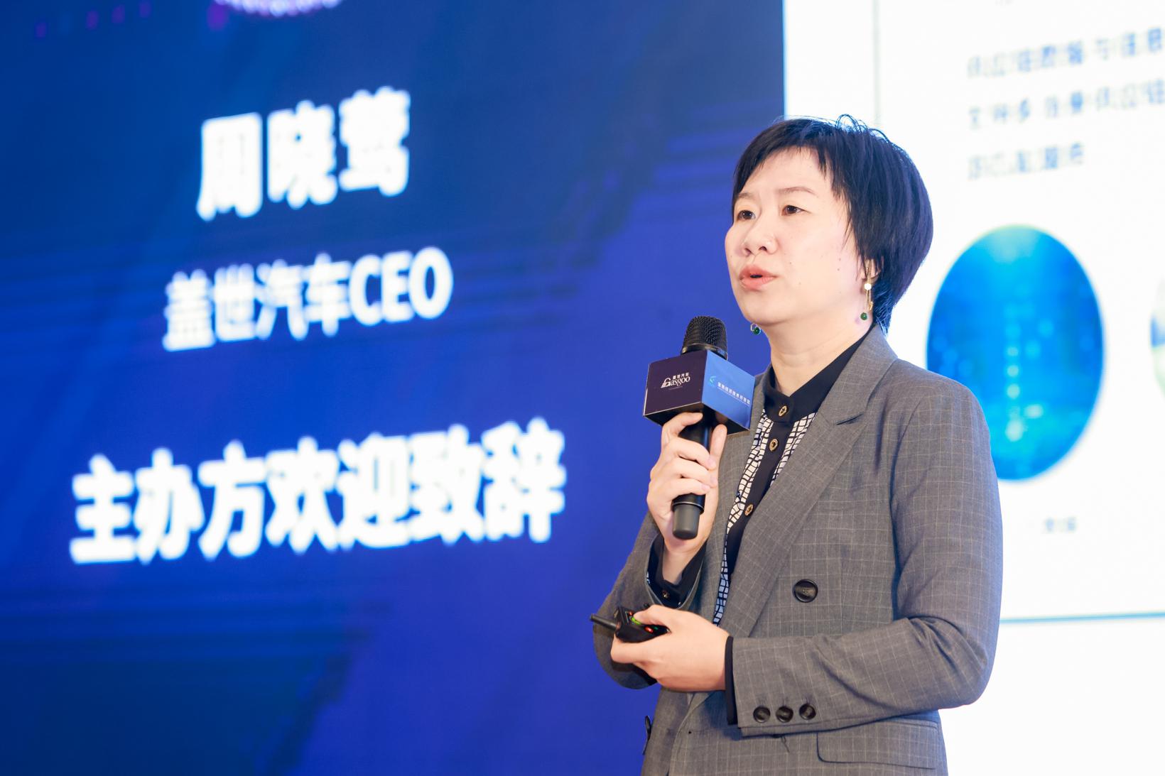 精彩开幕 | 2023第三届汽车智能底盘大会