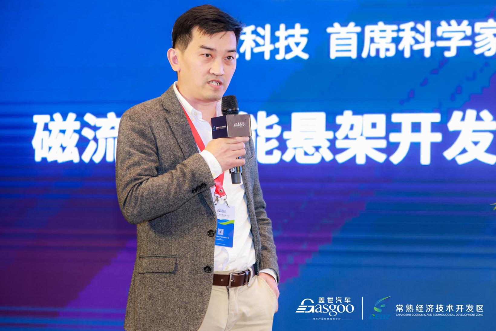 精彩开幕 | 2023第三届汽车智能底盘大会