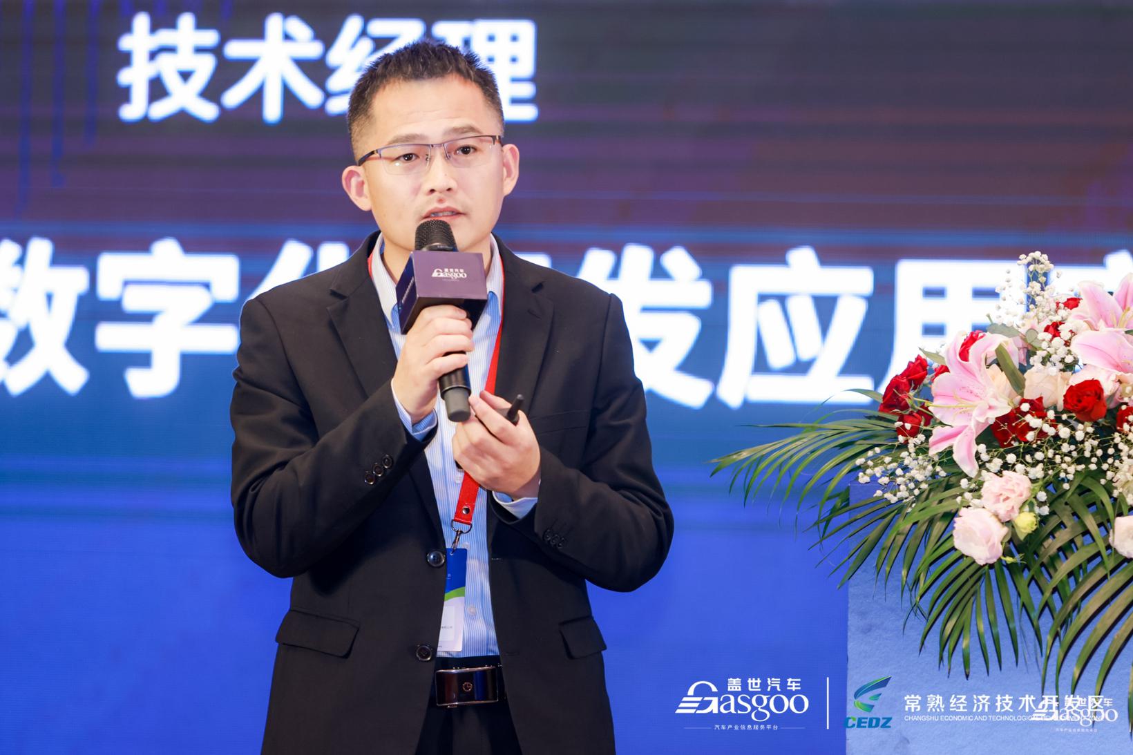 精彩开幕 | 2023第三届汽车智能底盘大会