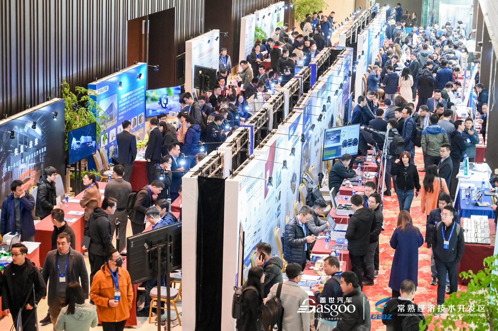 精彩开幕 | 2023第三届汽车智能底盘大会