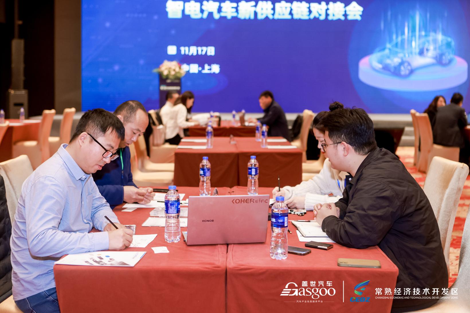 圆满召开 | 2023第三届汽车智能底盘大会
