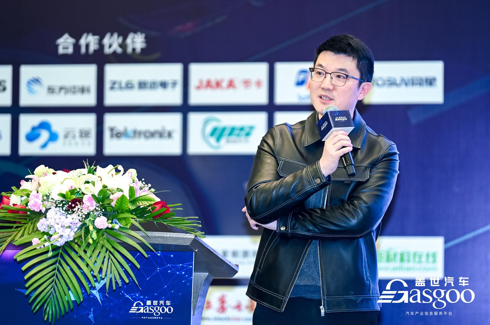 圆满召开 | 盖世汽车2023中国汽车功能安全与质量管理峰会
