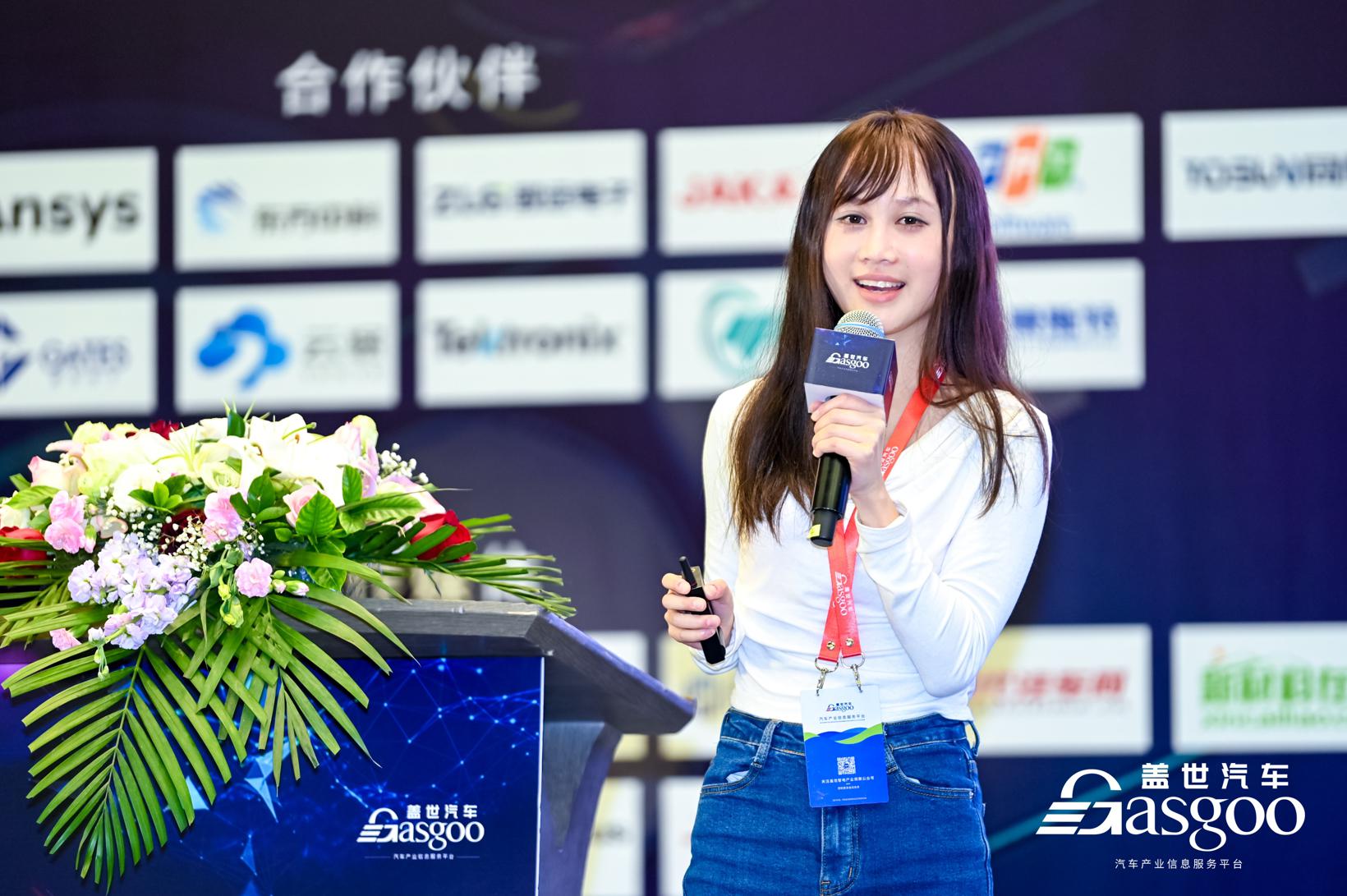 圆满召开 | 盖世汽车2023中国汽车功能安全与质量管理峰会