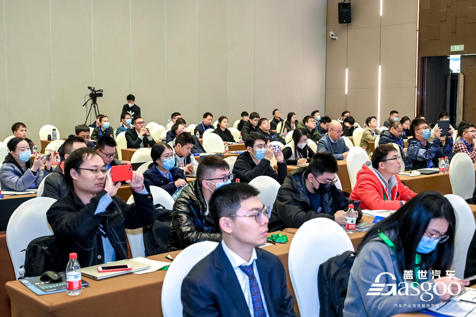 圆满召开 | 盖世汽车2023中国汽车功能安全与质量管理峰会