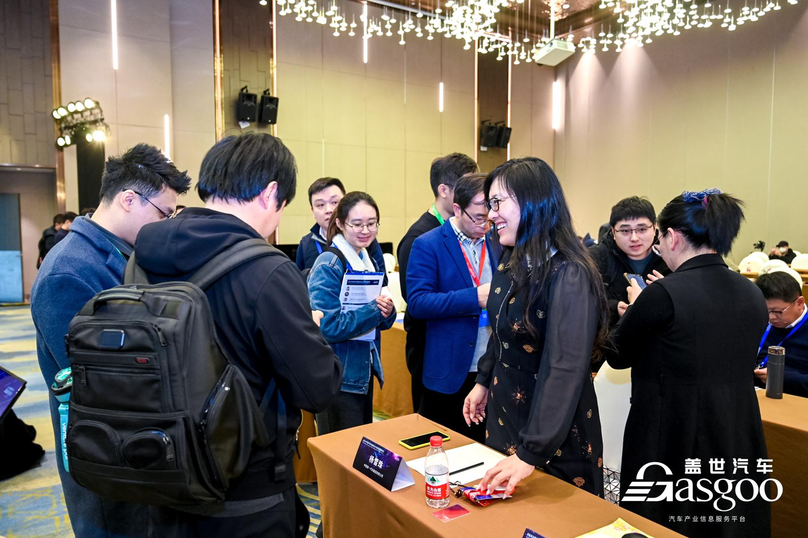圆满召开 | 盖世汽车2023中国汽车功能安全与质量管理峰会