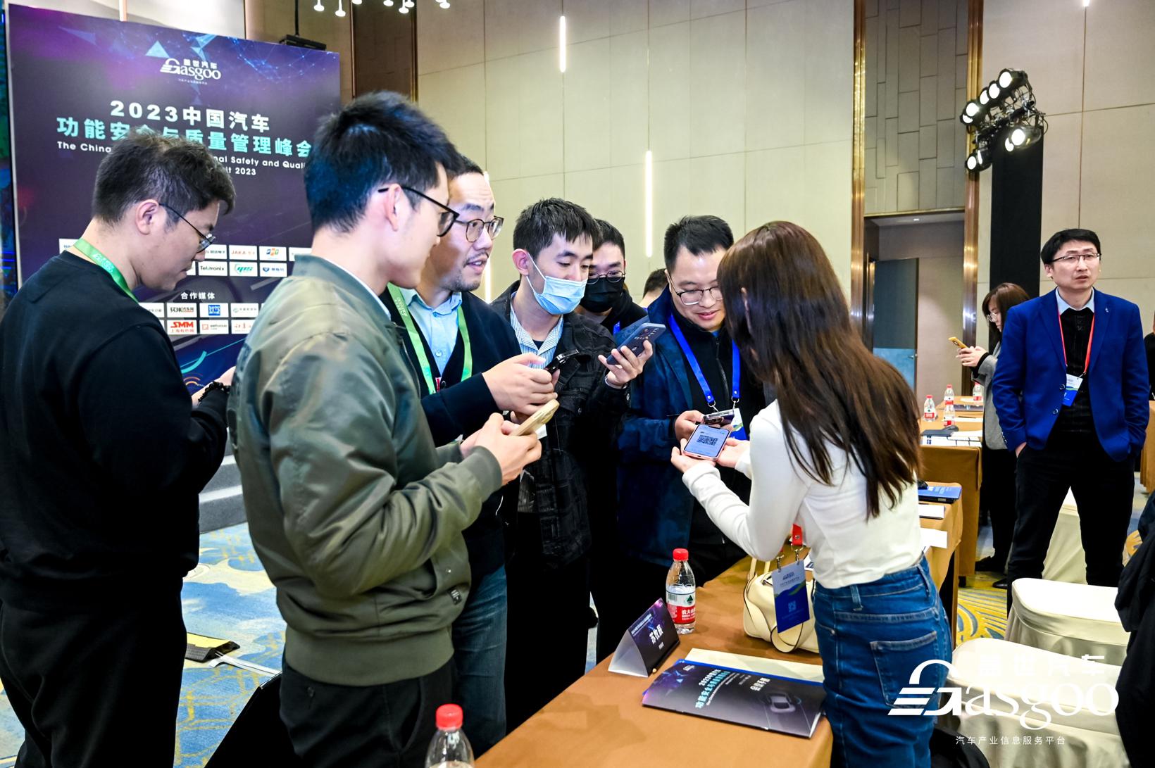 圆满召开 | 盖世汽车2023中国汽车功能安全与质量管理峰会