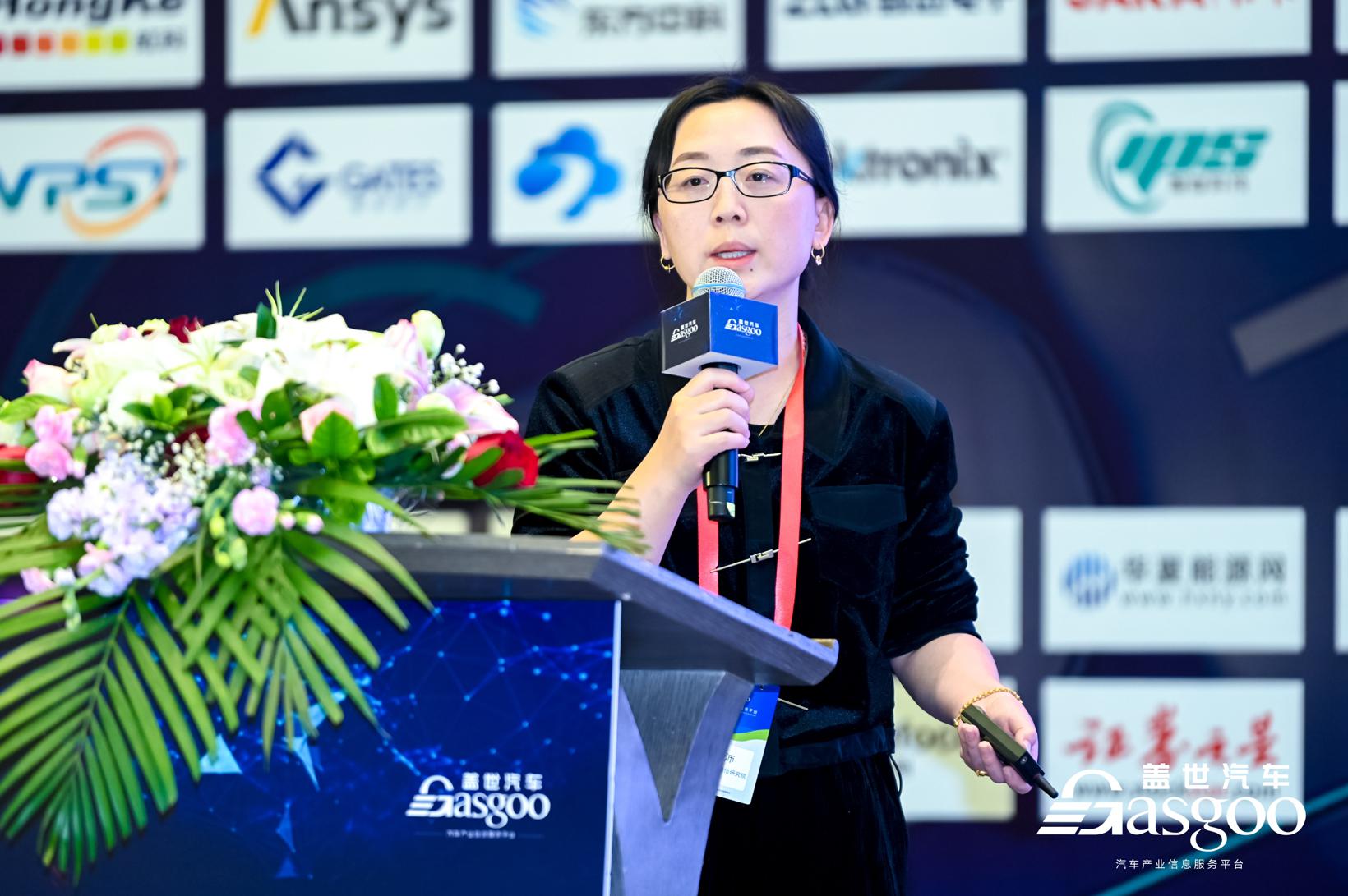 圆满召开 | 盖世汽车2023中国汽车功能安全与质量管理峰会