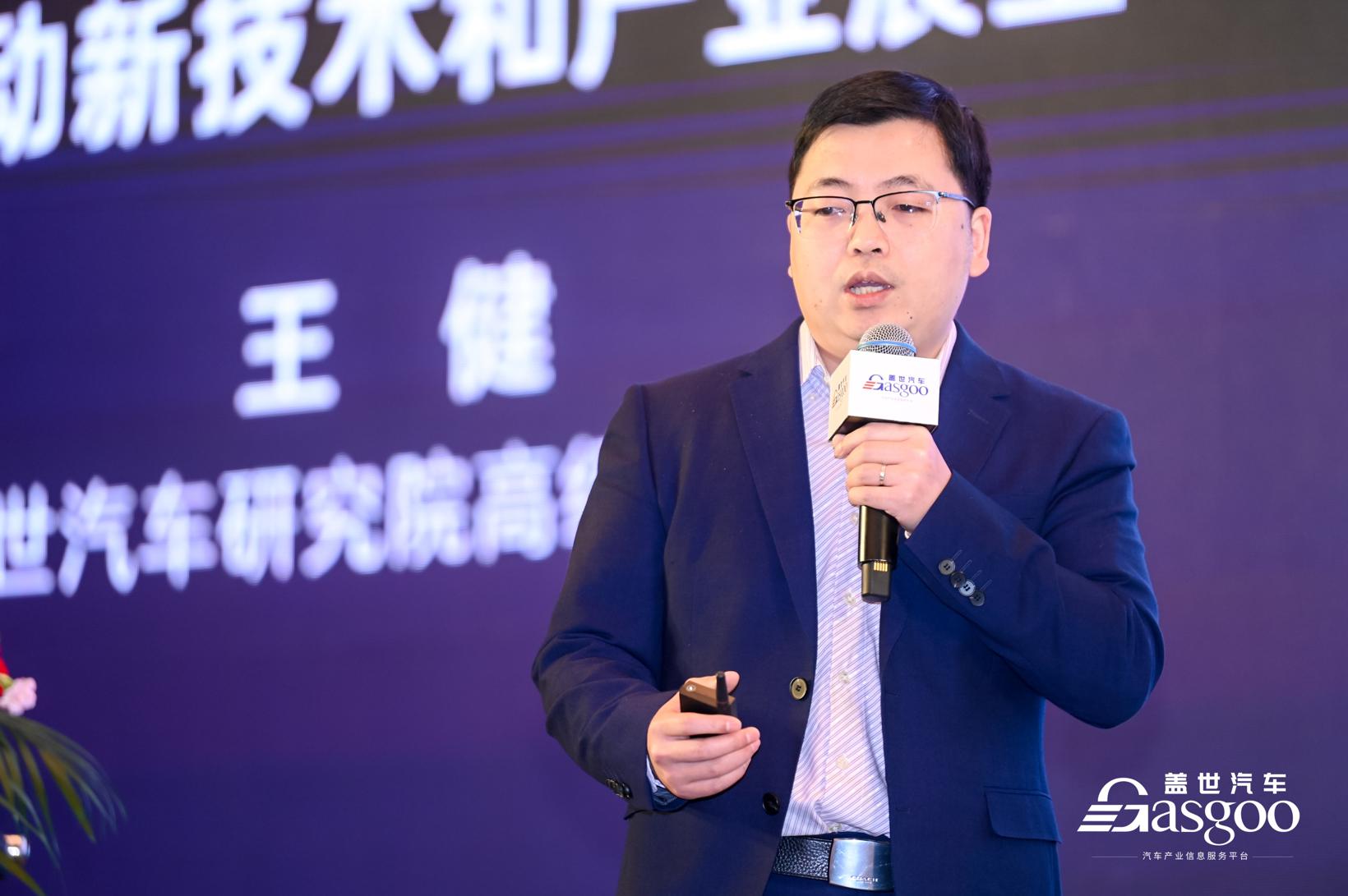 精彩开幕 | 盖世汽车2023第四届汽车电驱动及关键技术大会