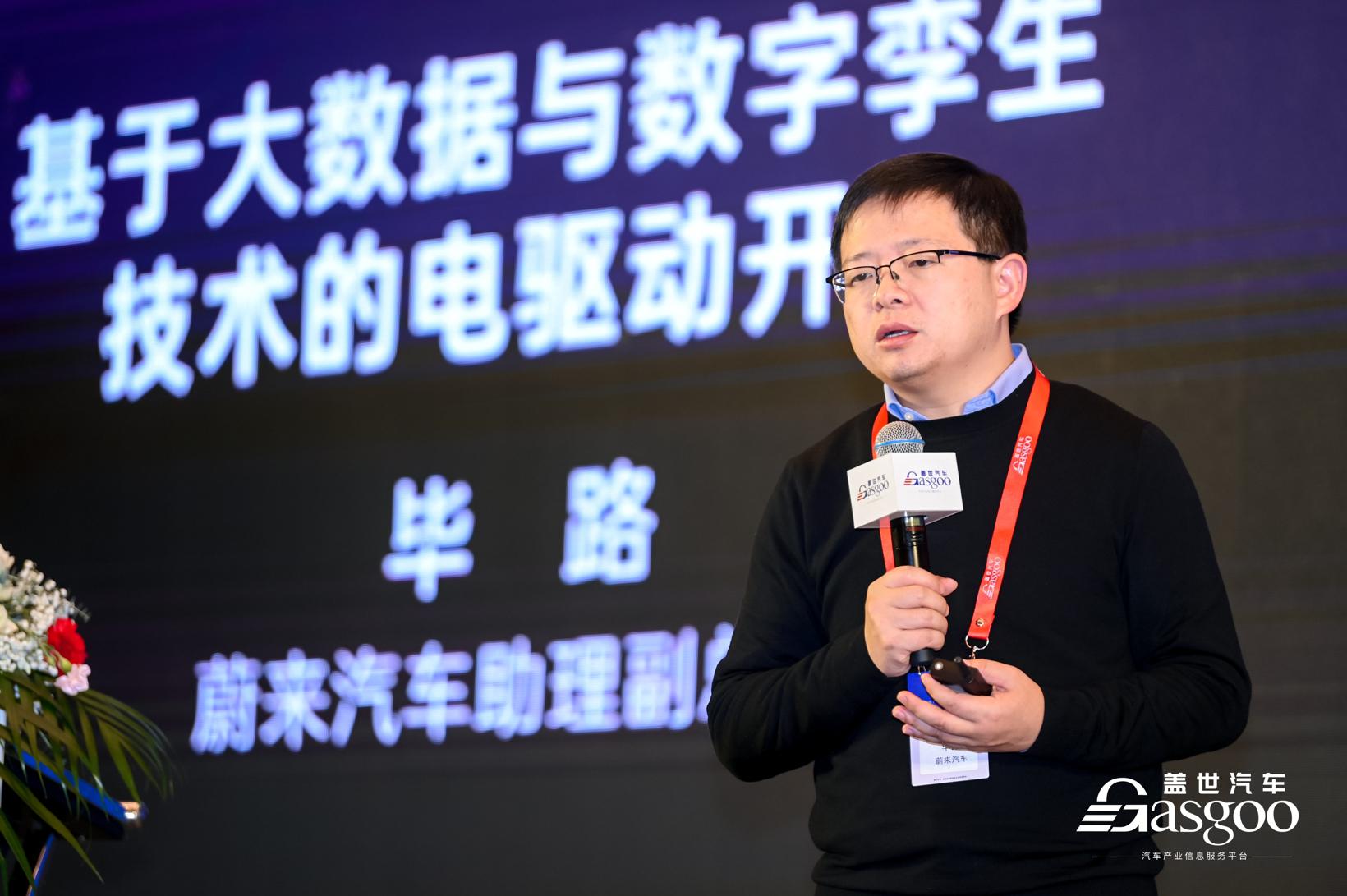 精彩开幕 | 盖世汽车2023第四届汽车电驱动及关键技术大会