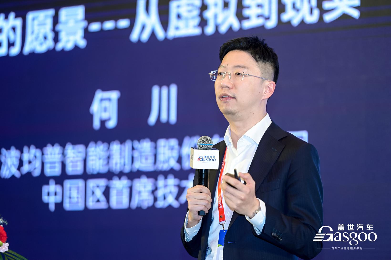 精彩开幕 | 盖世汽车2023第四届汽车电驱动及关键技术大会