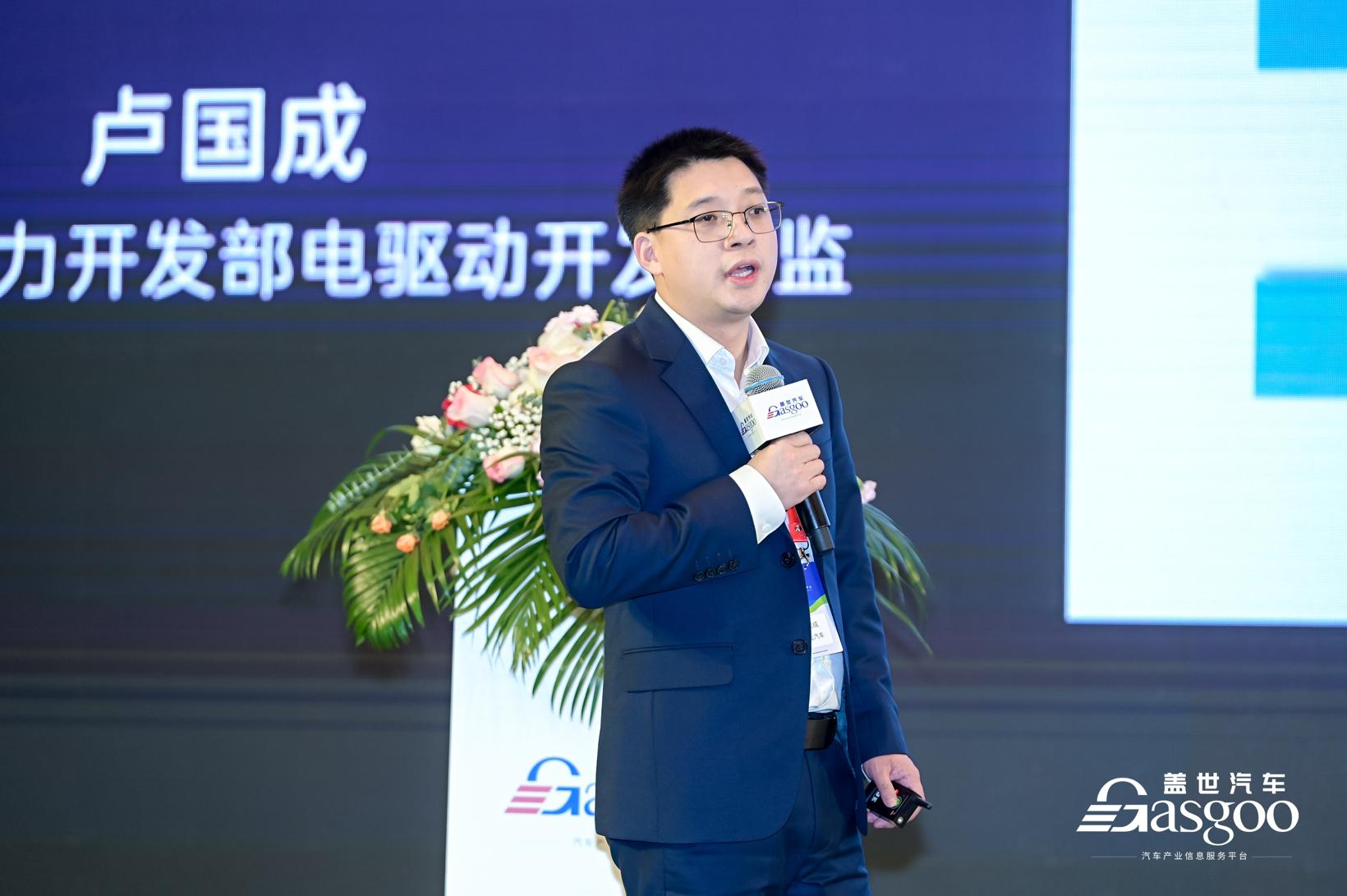 精彩开幕 | 盖世汽车2023第四届汽车电驱动及关键技术大会