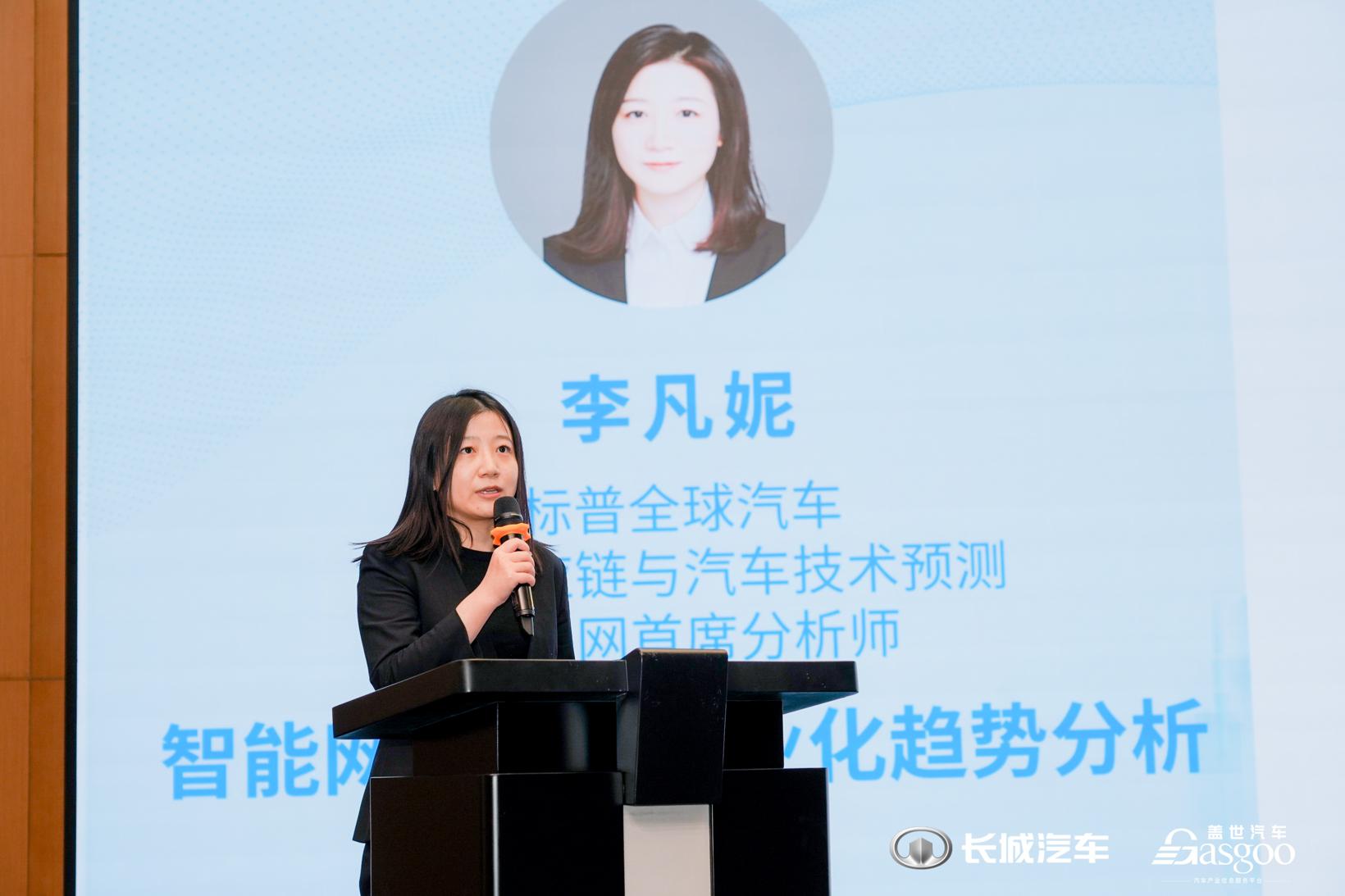 圆满召开 | 长城汽车2023技术研讨会