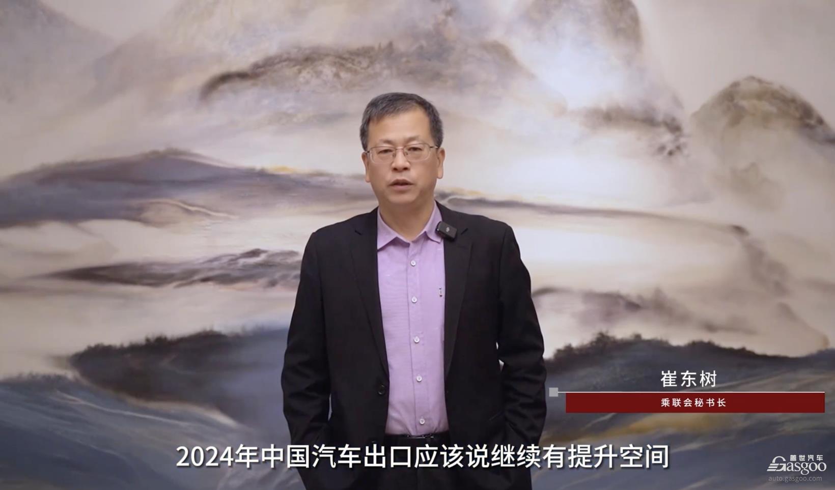 冲650万辆，2024年中国汽车出口将卷至新高？| 请回答2024