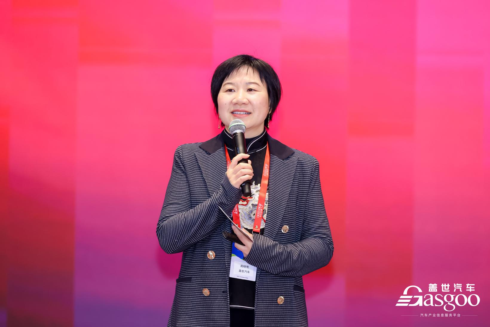 降本.提质.增效 | 盖世汽车第五届汽车新供应链大会圆满召开