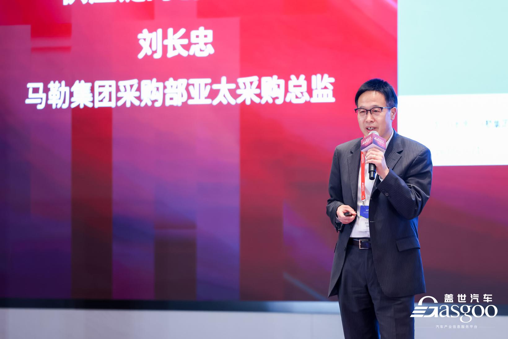 降本.提质.增效 | 盖世汽车第五届汽车新供应链大会圆满召开