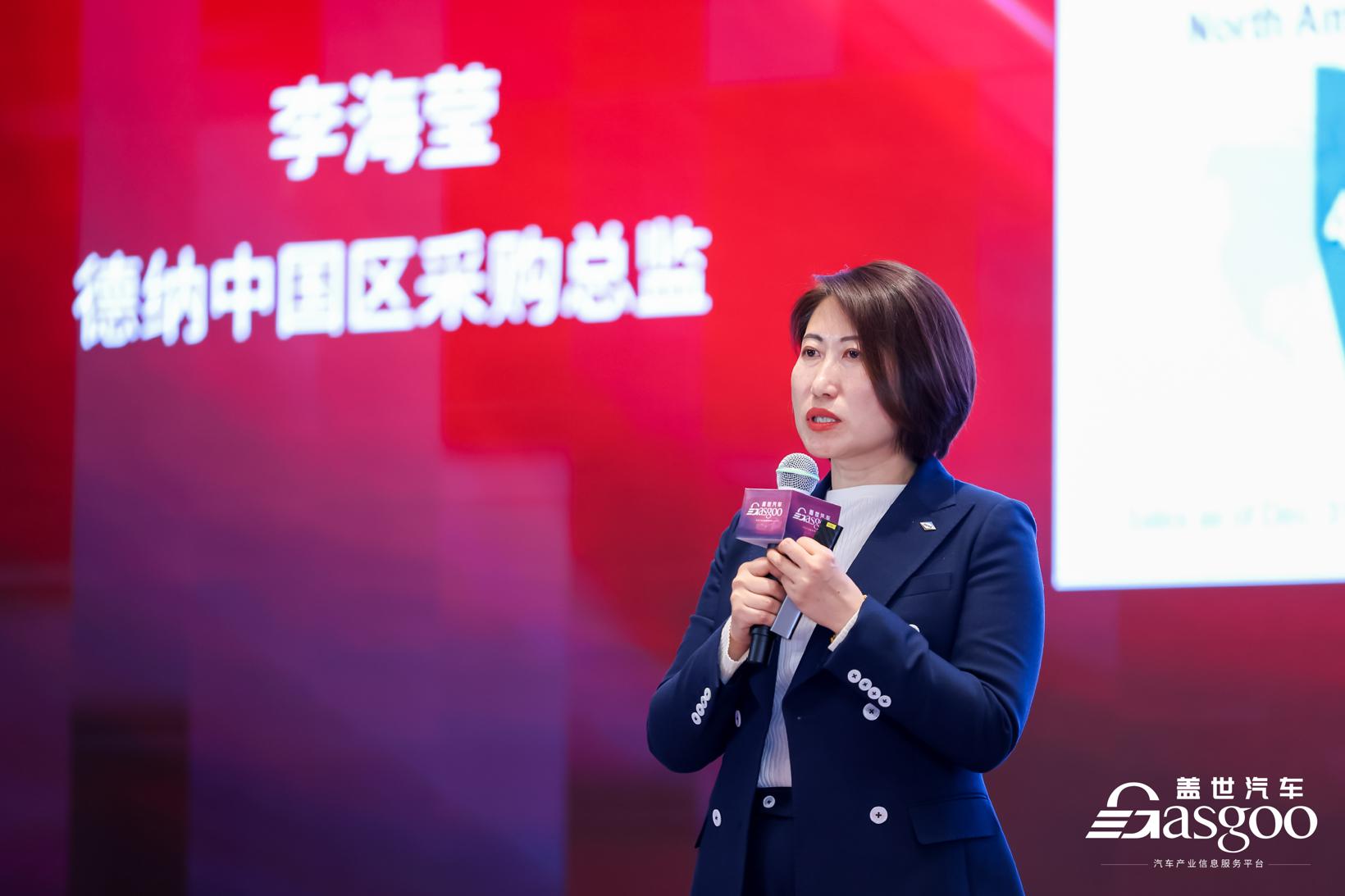 降本.提质.增效 | 盖世汽车第五届汽车新供应链大会圆满召开