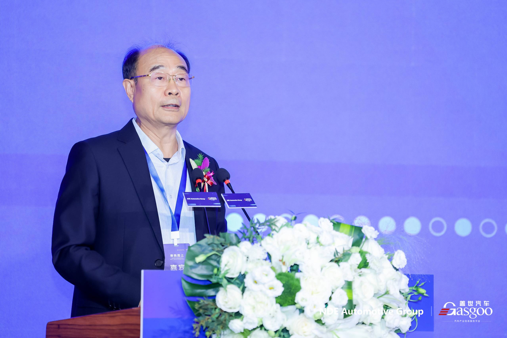 中国电动汽车百人会师建华：新能源汽车引领绿色转型——中国动力系统与行业创新之道