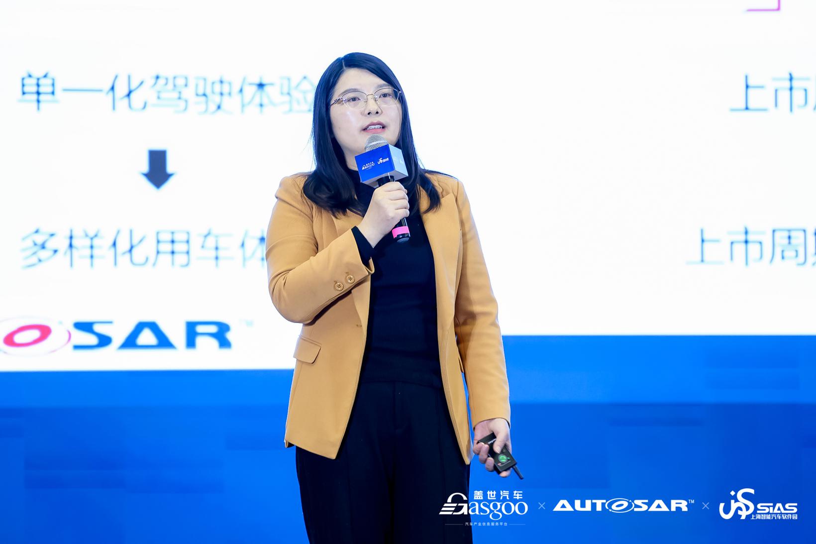 圆满闭幕 | 2024第五届软件定义汽车论坛暨AUTOSAR中国日