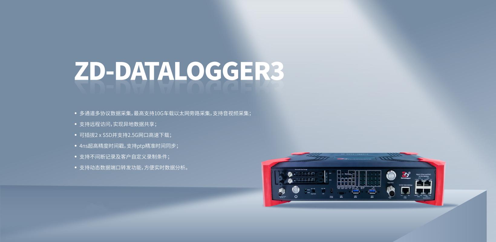 打造“一站式”通信记录和仿真工具链，知迪助SDV跑出加速度