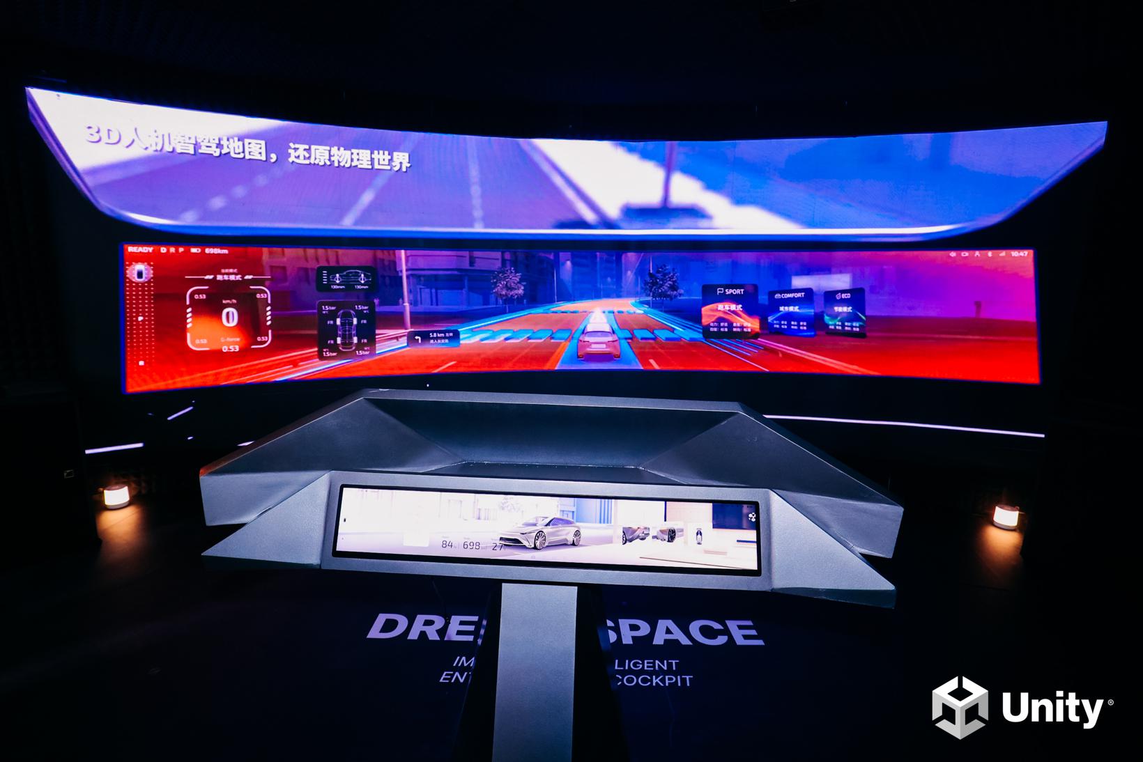 已有超60款车型量产搭载，3D HMI引领智能汽车变革新未来