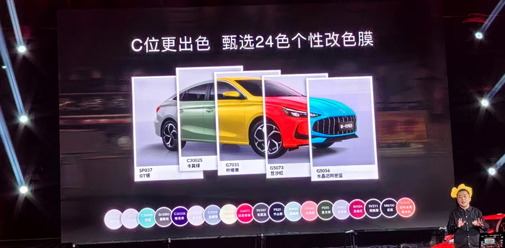 新一代MG5正式上市：6.59万元起，终身免费基础保养