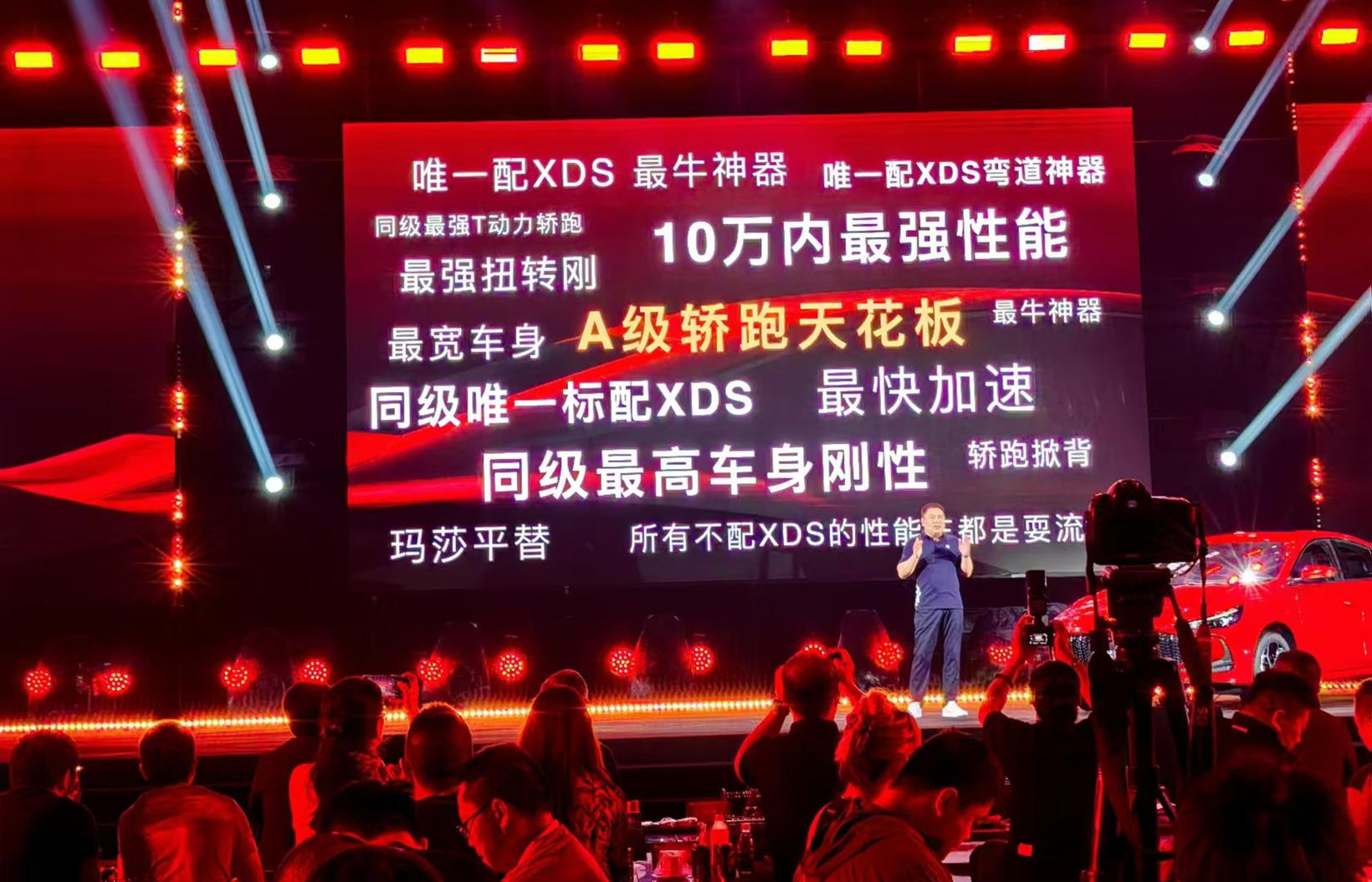 新一代MG5正式上市：6.59万元起，终身免费基础保养