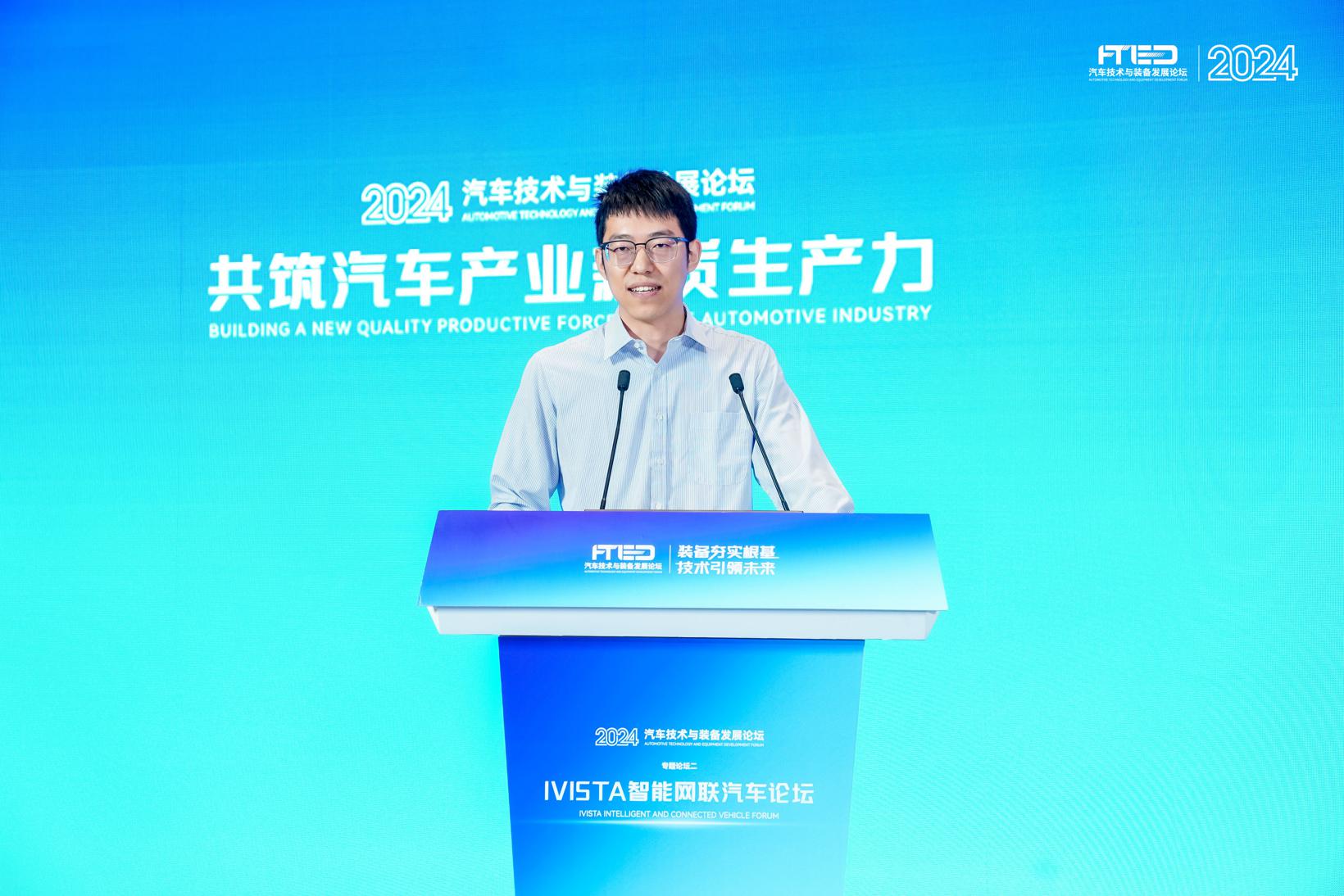 博世古欣：博世在智能驾驶技术的创新与实践
