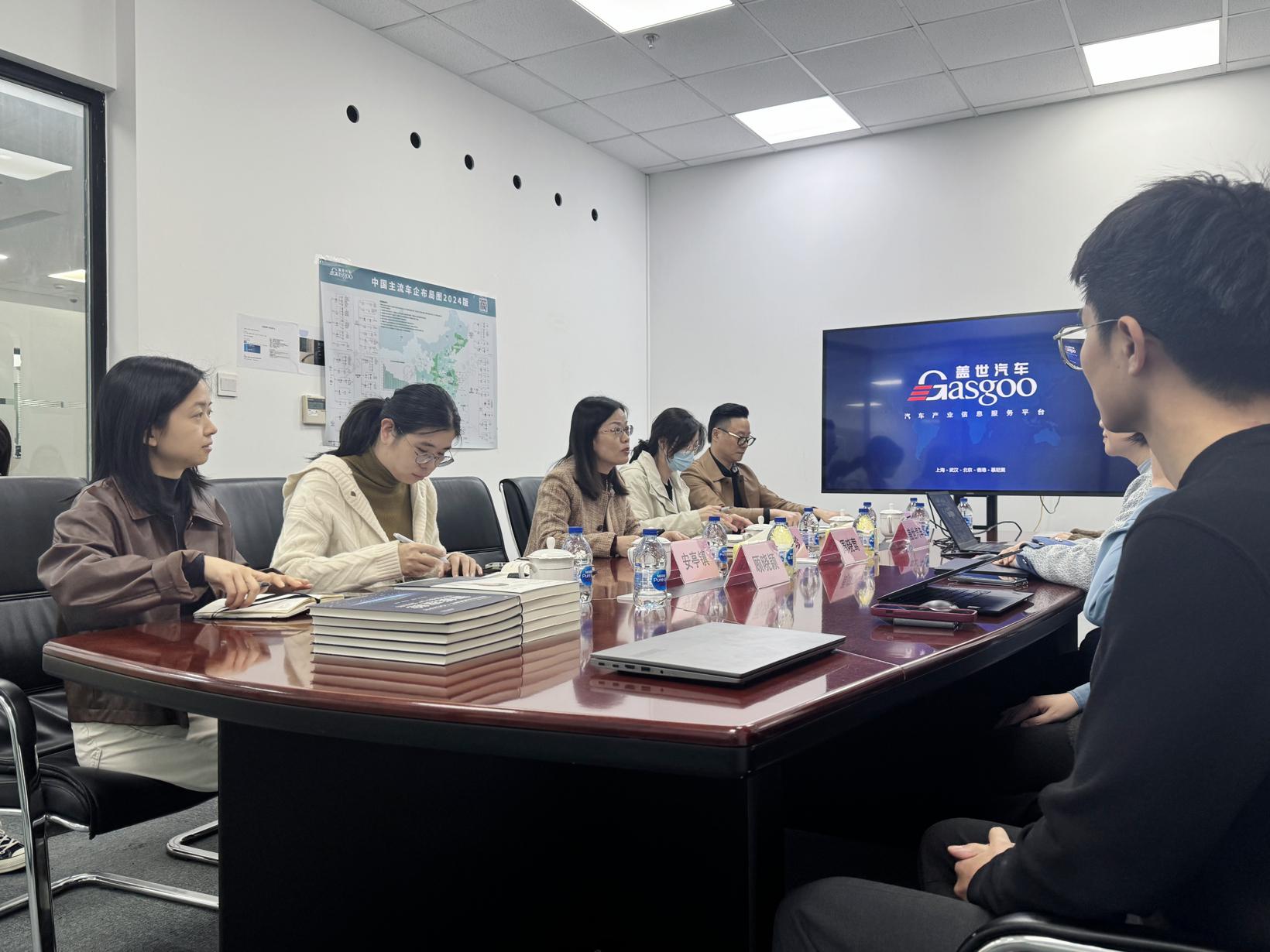嘉定区经委党组成员、副主任金世珍一行来访盖世汽车