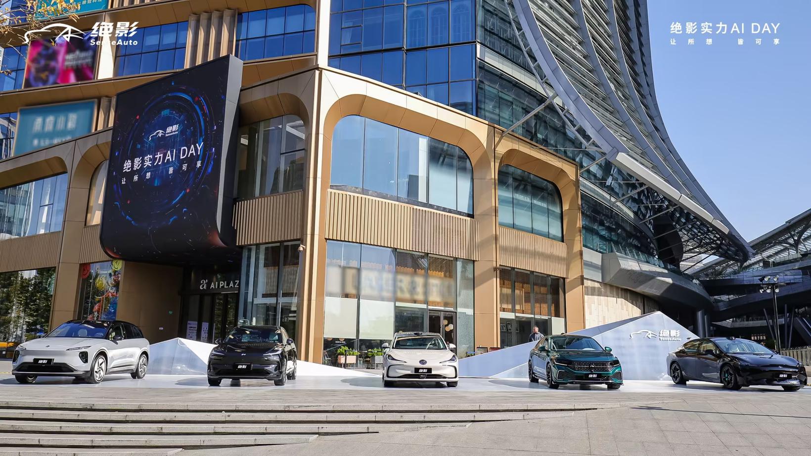 商汤绝影发布“开悟”世界模型，端到端方案预计明年年底量产