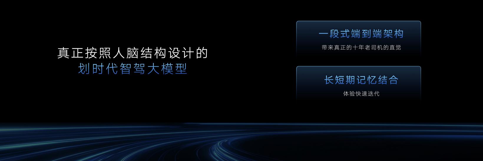 端到端，还在卷什么？
