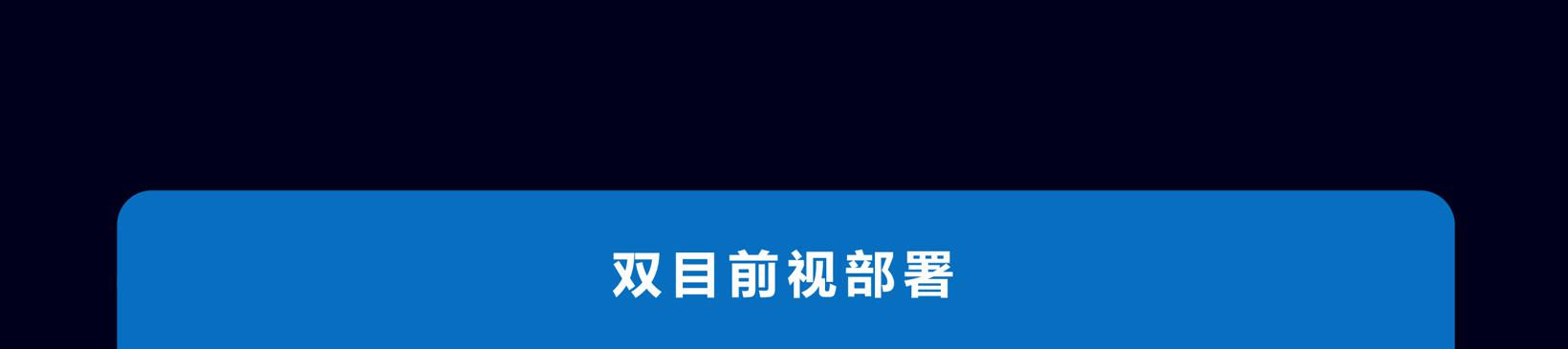 为旌御行919系列芯片再添一员，助力智能驾驶加速普惠