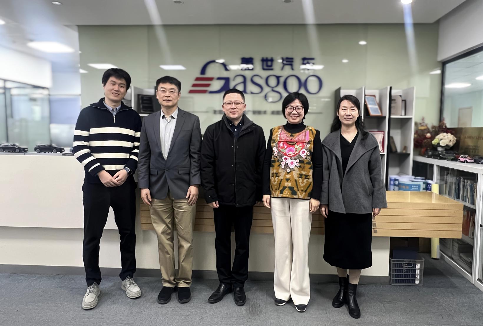 上海市欧美同学会嘉定分会汽车专委会2024年度总结及2025规划会圆满落幕