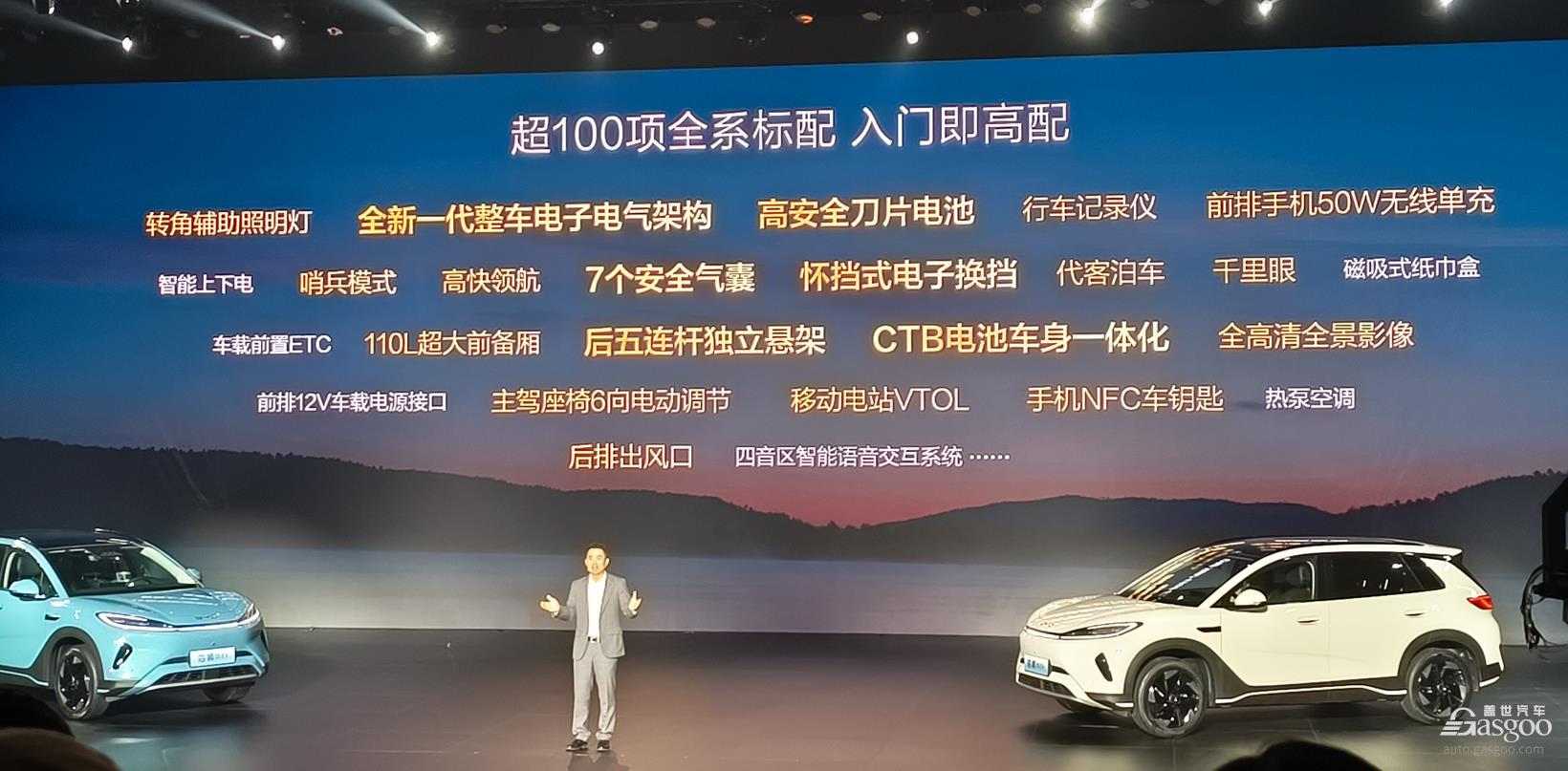 海狮05 EV，海洋网的智驾平权利器与战略补位者？