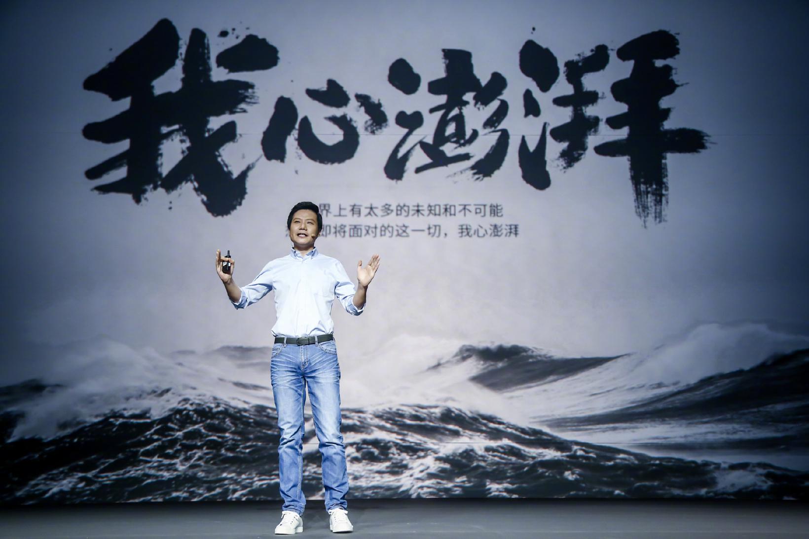 雷军称小米汽车要在安全领域成为同档最安全的