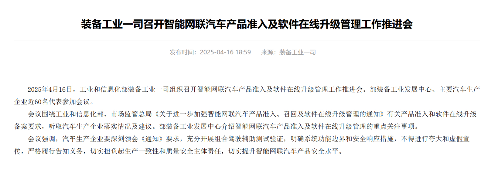 风阻系数之争，掀了汽车行业的“遮羞布”