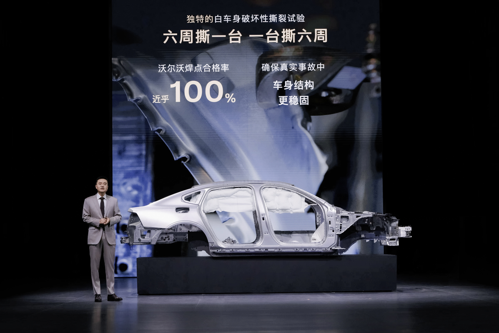 30.09万起的沃尔沃全新S90，安全豪华如何再进阶？