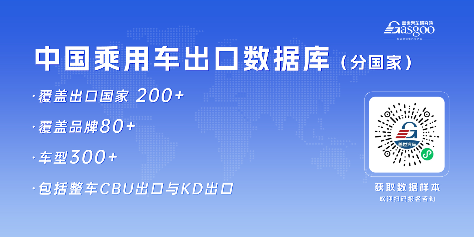 比亚迪出口巴西知多少：插混强势崛起，成为新一轮增长引擎