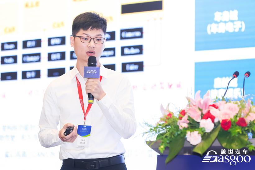 盖世汽车2021智能汽车域控制器创新峰会圆满落幕